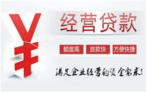 去工行辦房貸,辦理貸款的負(fù)責(zé)人需要我們兩口子辦理信用卡是否可_上海房屋抵押能貸多少